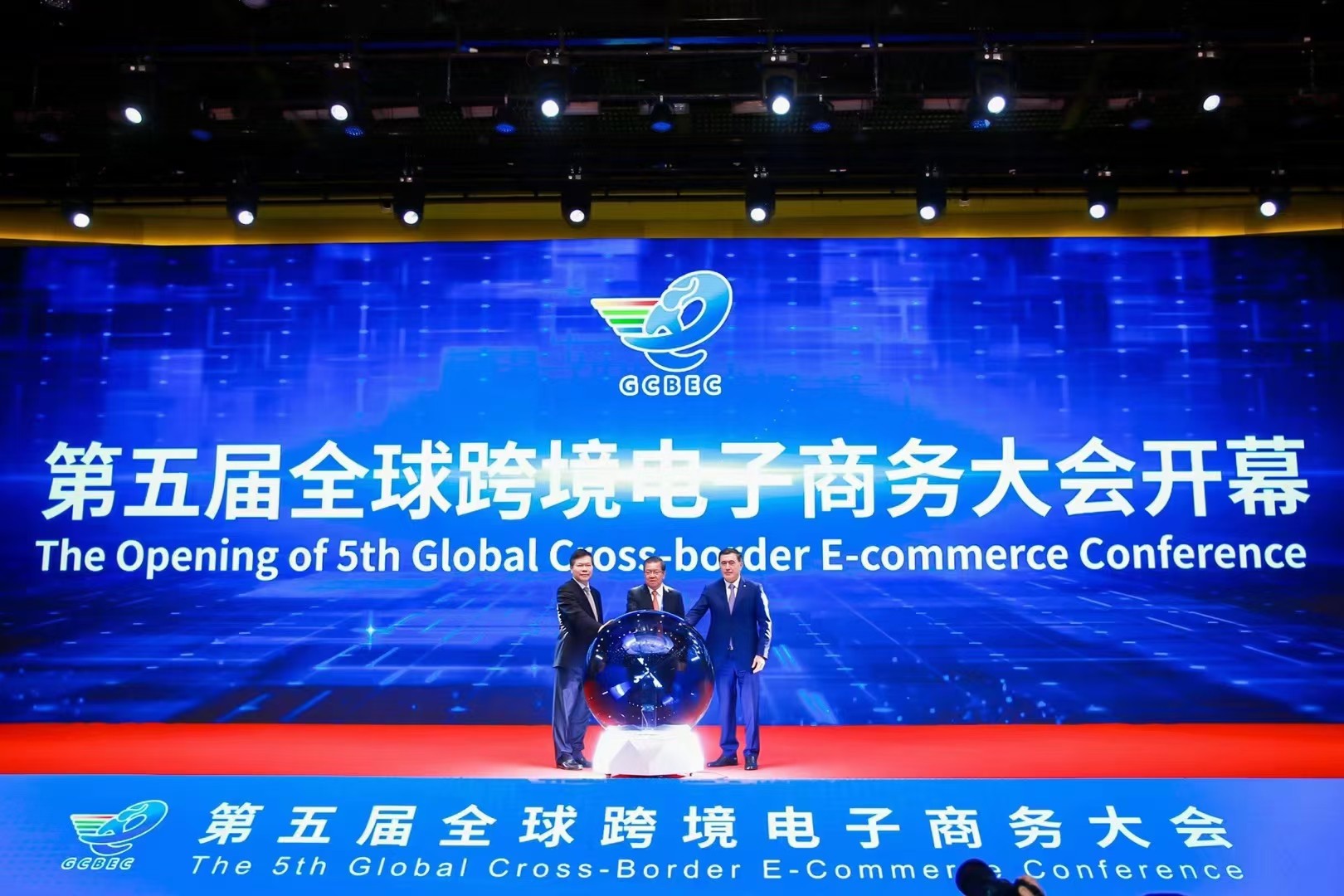 The Opening of 5th Global Cross-border E-commerce Conference