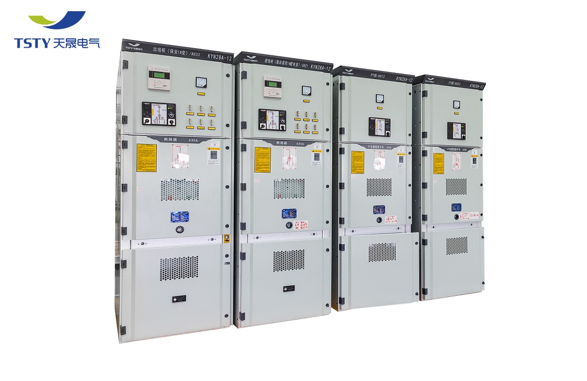 KYN28A-12 (GZS1-12) Model Indoor AC Metal Clad Intermediate Switchgear