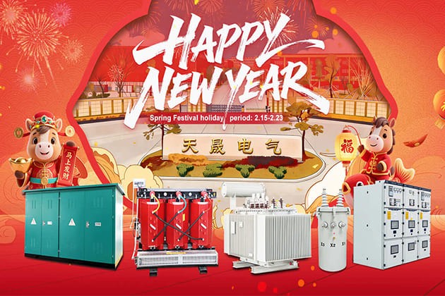 TSTY Wishes You a Happy Chinese New Year!